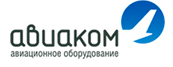 Авиаком